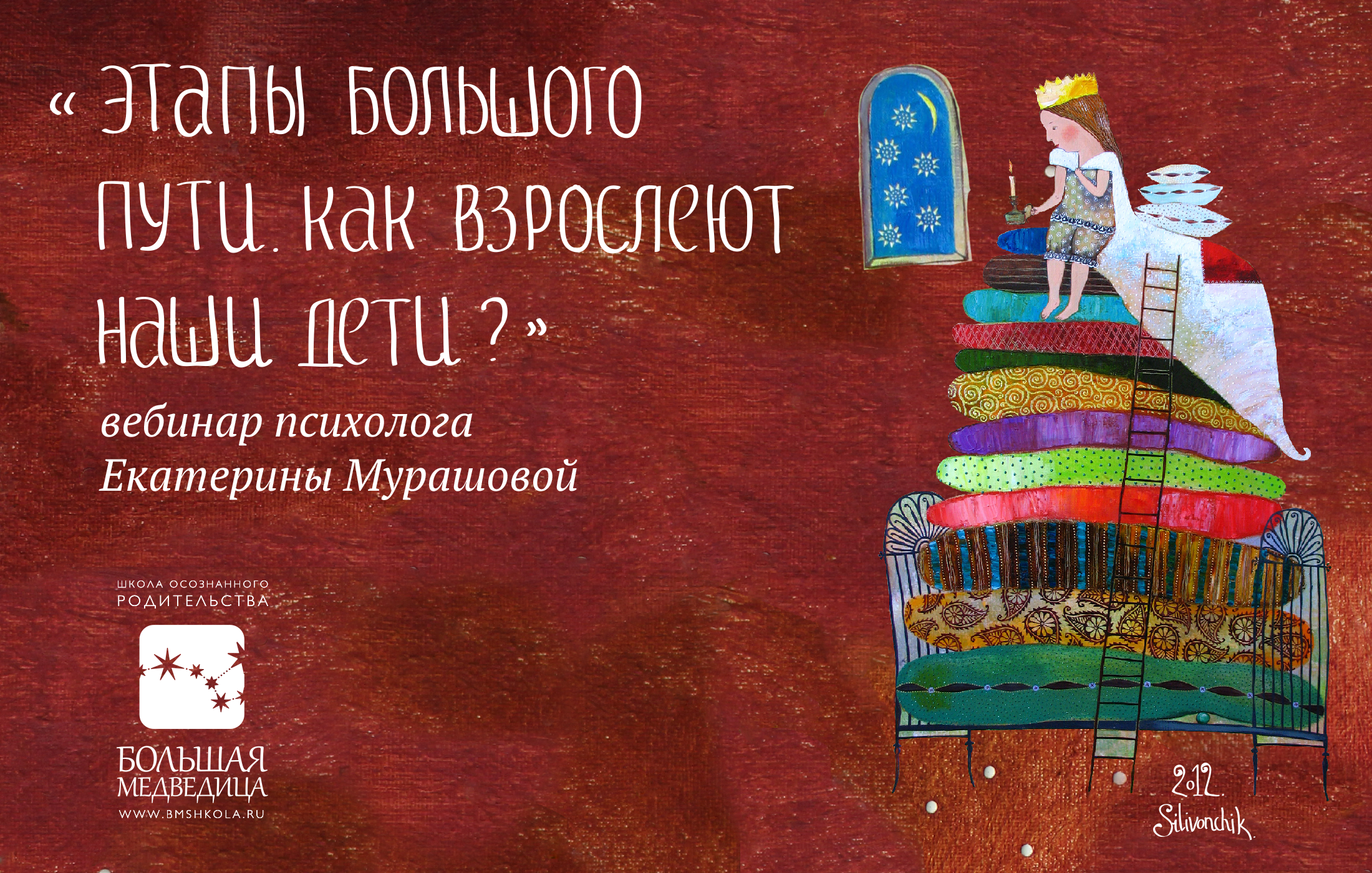 Маринованные мидии - пошаговый рецепт с фото: как приготовить 13 Маринованные мидии - пошаговый рецепт с фото: как приготовить 61